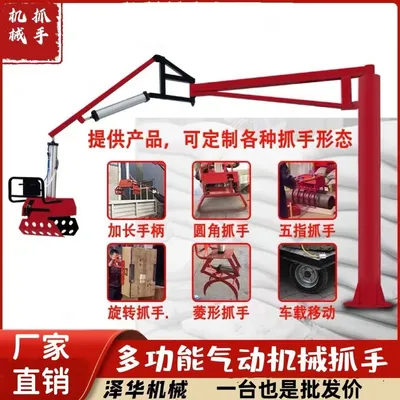 北票市雄克卡盘爪schunk机械抓手303542PZN-plus 100-1-IS汰慷秒报价