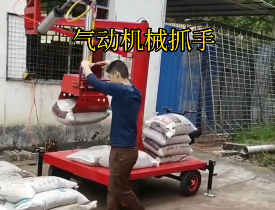 北票市机械抓手北票市气动助力机械臂机械抓手甘蔗毛竹抓操作方便吗机械抓手操作方便吗助力机械臂
